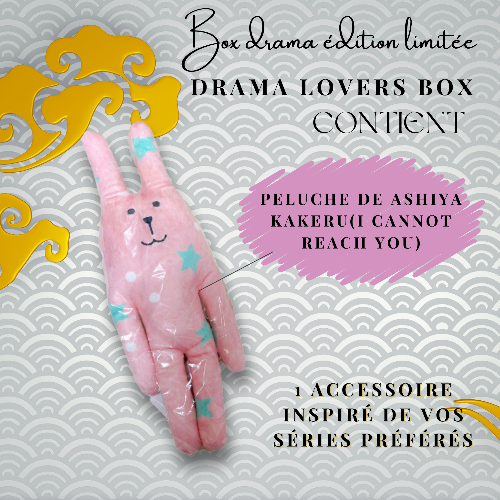 DRAMA LOVERS BOX